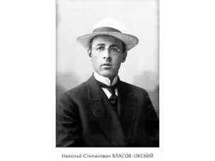 О малой родине с любовью